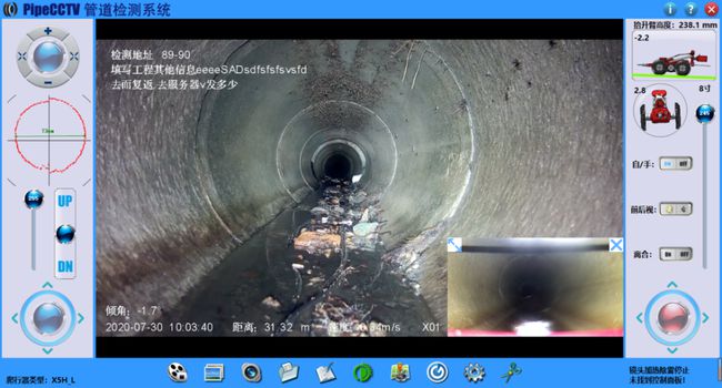 施秉管道CCTV检测专家-炜誉市政工程有限公司